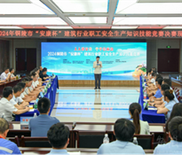 熱烈祝賀公司榮獲2024年度銅陵市“安康杯”建筑行業職工安全生產知識技能競賽“一等獎”獎項